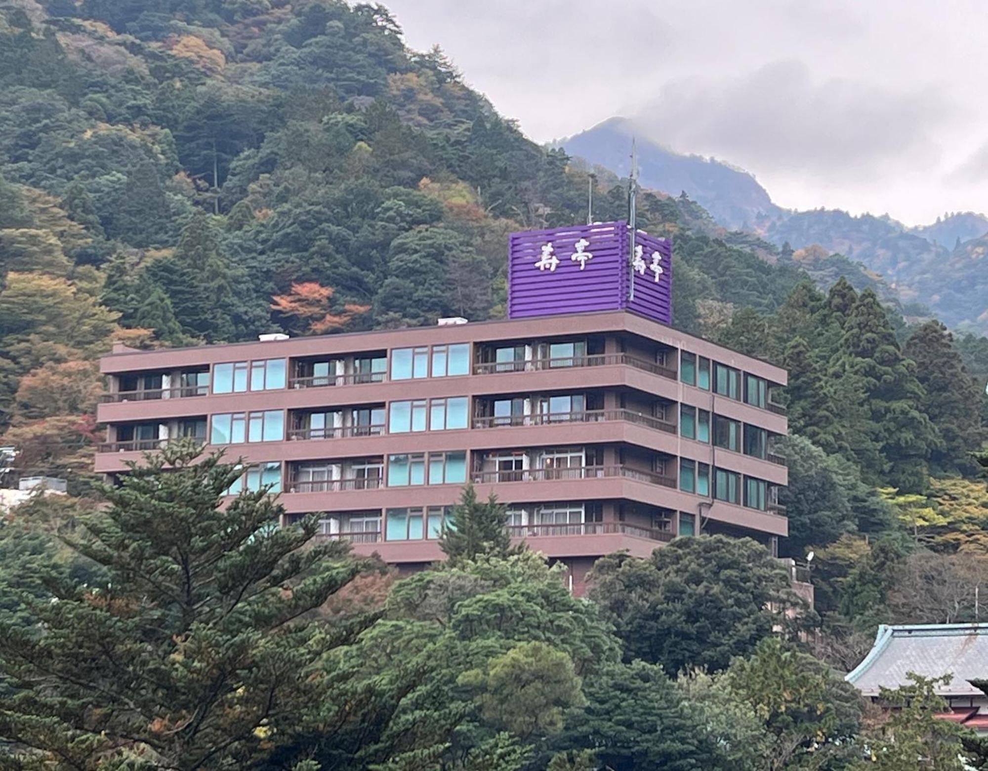 Hotel Kotobukitei Komono Exteriér fotografie